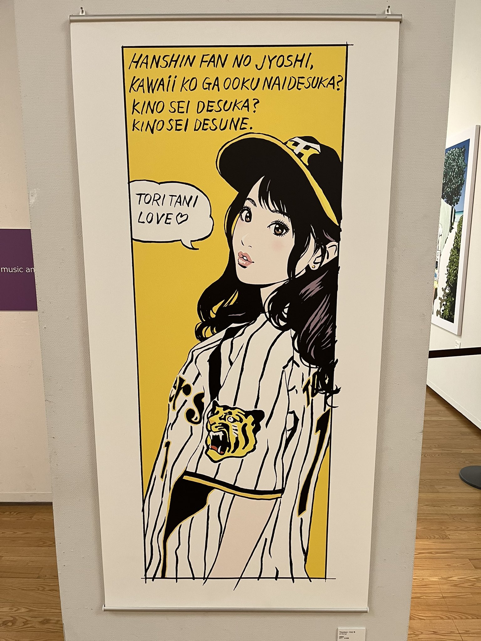 みやもとon X: 
