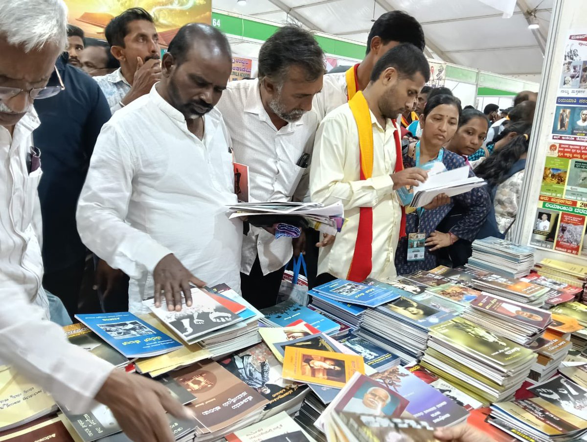 ಮಂಡ್ಯದಲ್ಲಿ ನಡೆಯುತ್ತಿರುವ ೮೭ನೇ ಅಖಿಲ ಭಾರತ ಸಾಹಿತ್ಯ ಸಮ್ಮೇಳನದಲ್ಲಿ, ಅತ್ಯುತ್ತಮ ವೈಚಾರಿಕ, ಮಹಾನ್ ವ್ಯಕ್ತಿಗಳ ಕುರಿತು, ಹಲವಾರು ಪುಸ್ತಕಗಳಿಗಾಗಿ. AIDYO ಯುವಜನ ಸಂಘಟನೆಯ ಪುಸ್ತಕ ಮಳಿಗೆ ಎ ಬ್ಲಾಕ್ 103 ಕ್ಕೆ ಬೇಟಿ ನೀಡಿ.
#aidyo
#aidso
#aimss
#aikkms
#aiutuc
#sucic
#akhilbharatasahityasammelana
#mandya
#karnataka