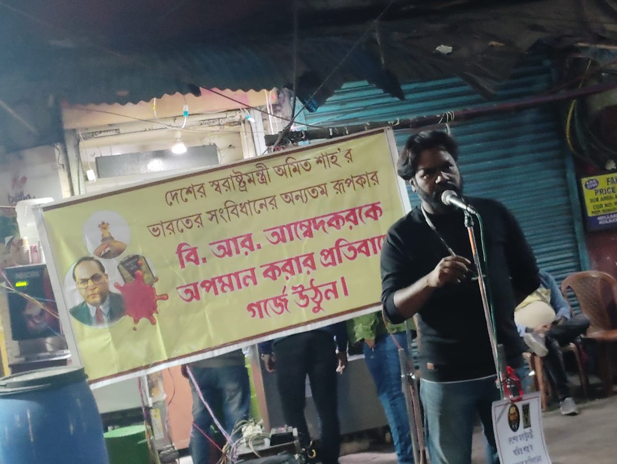 Bijay2032's tweet photo. Protest against Insulting Dr. B R Ambedkar by Central Home Minister in Parliament. Organised in Kolkata by CPI(M) Rashbihari III Area Committee. https://t.co/WliXIc7UZf