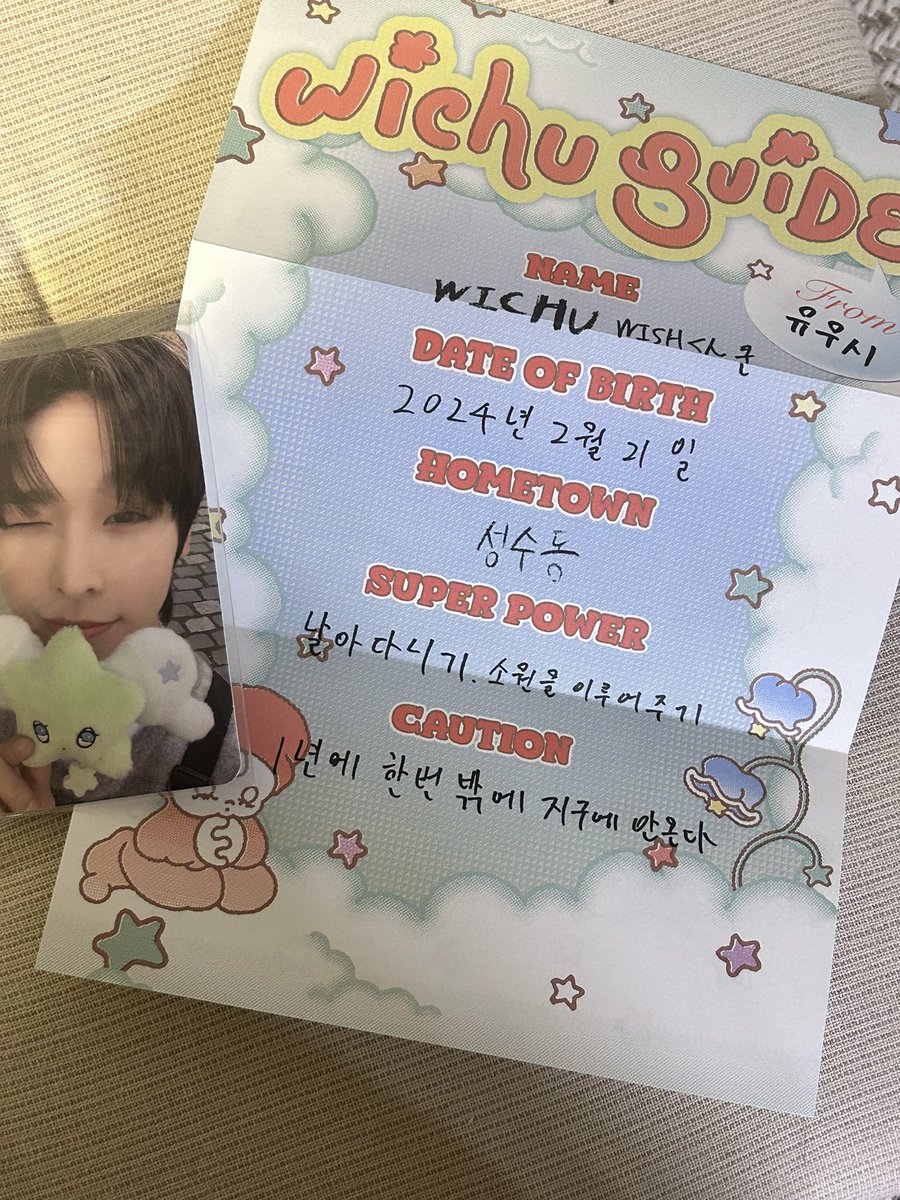 ttolmangeee's tweet photo. me: 리쿠 포카 -> you: 사쿠야 포카
me: 유우시 가이드 -> you: 사쿠야 가이드

교환 구해요!!!ㅜㅜ💕

위츄 wts md goods pc poca photocard album nct nct127 nctdream nctwish mark renjun jeno haechan jaemin chenle jisung 시온 재희 유우시 리쿠 사쿠야 료 팝업 엠디 미공포 콘서트 포카 교환 https://t.co/kdnbz26Vfr