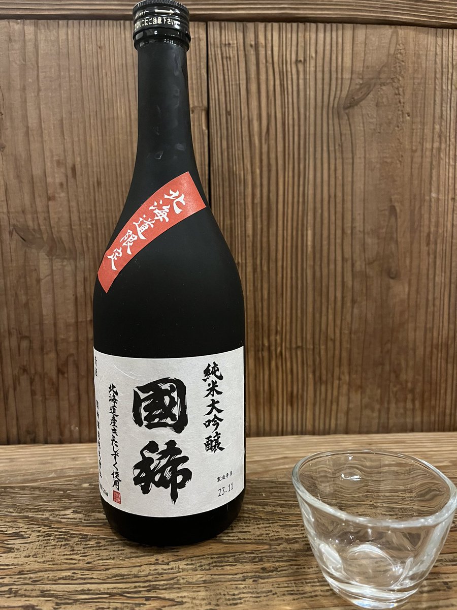 chuuudariamond's tweet photo. おいし https://t.co/w4Peoz3nna