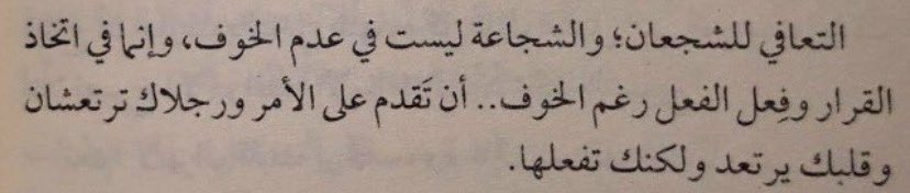 Ne___011's tweet image. هذا ما يحدث في ٢٠٢٥.