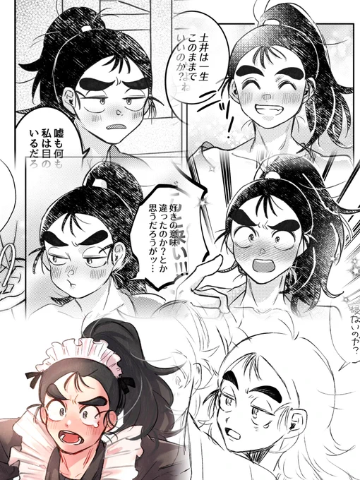 かわいい〜〜〜尊ナもω
映画も表情ころころ変わってるの見れて本当に嬉しいだったね🥹
°ࡇ°みたいな顔もかわいい天才可愛いの塊最高宝物 