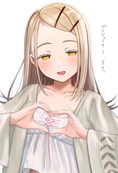 #篠澤広 #篠澤広生誕祭2024広ちゃんたんじょうびおめでとう 