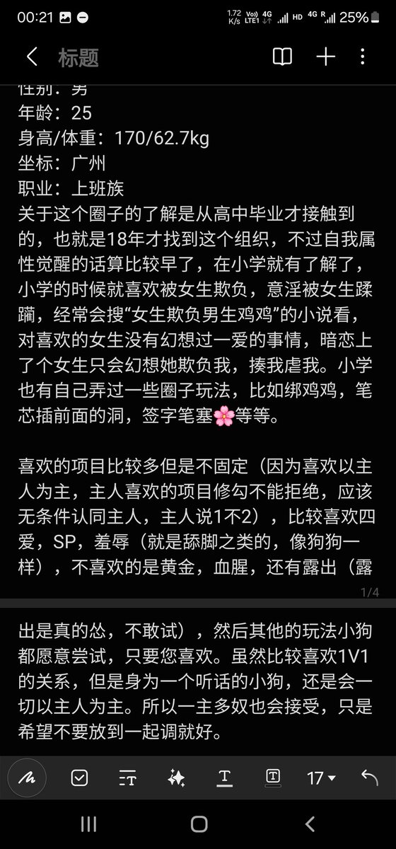 马克华（理论满分，实践为0版） tweet media