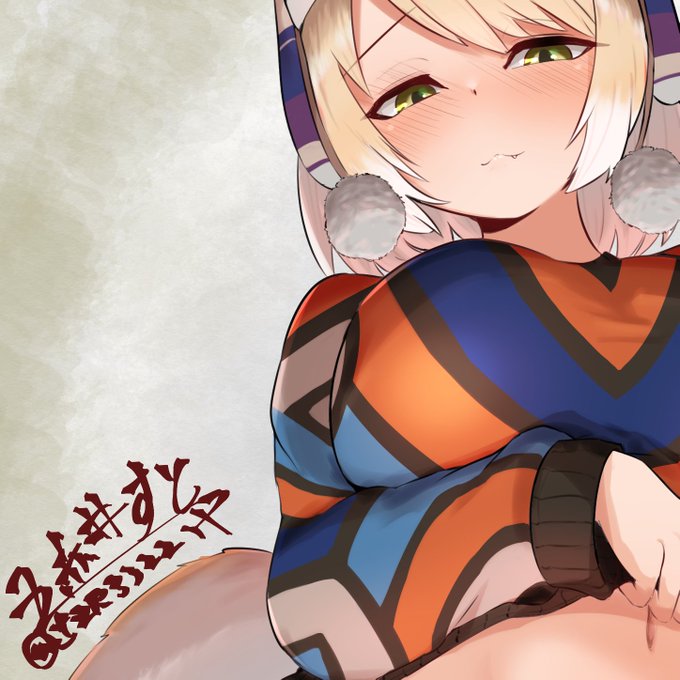 【告知】
12/29(日)C105「おあうぐ本舗」頒布の【けもフレえっちなおパンツ合同】に参加しました!
えっちなおパンツがたくさん詰まった一冊をぜひお楽しみください!

委託
メロン:https://t.co/ZIV1In59NR
DLsite:https://t.co/x8rIKqmLV6
他FANZAとBOOTH有り 