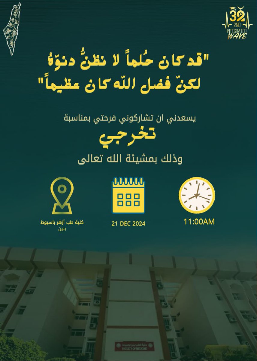 fares_elsayed11's tweet photo. في الارض نعيش لغايات واليوم ستدنو إحداها 💚 https://t.co/5iWKzTFPmK