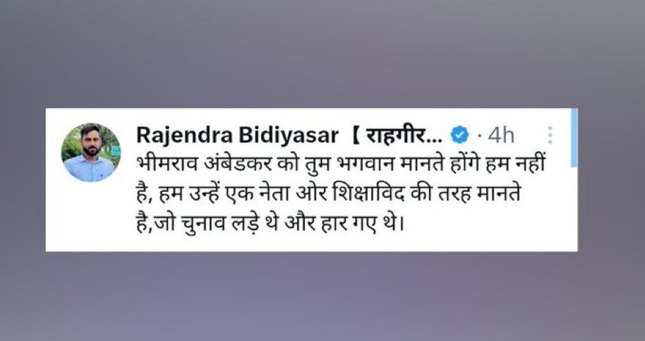 आप इस बात किस तरह देखते हो