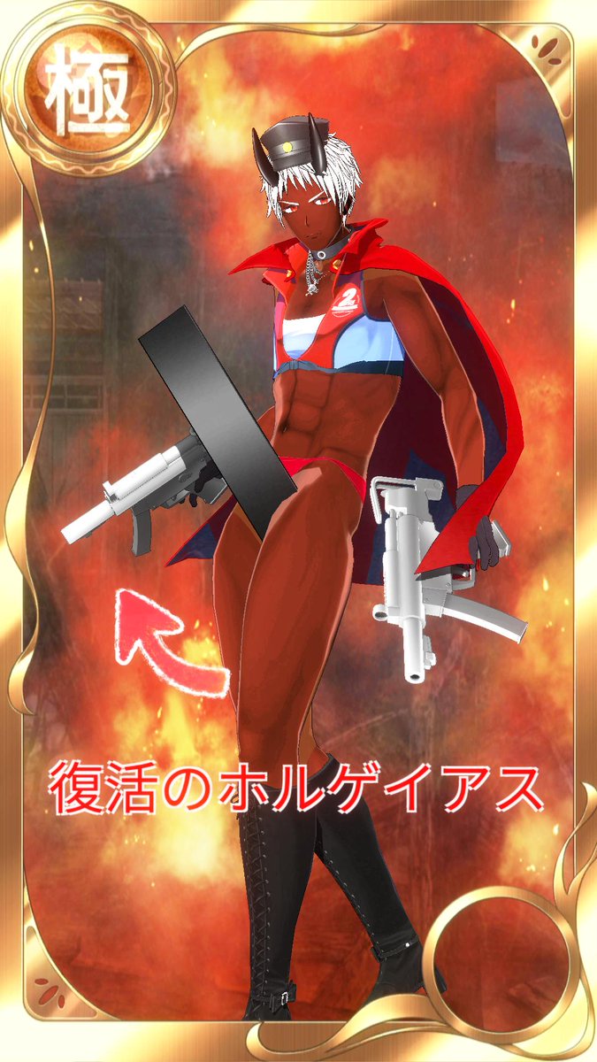 holgeiuas's tweet photo. 久しぶりすぎですが早撃ちの変態
ガン掘りガンナーホルゲイアス
復活！！
でもすぐ休みますがwww
#カスタムキャスト #CUSTOMCAST https://t.co/nZXoYlweVr