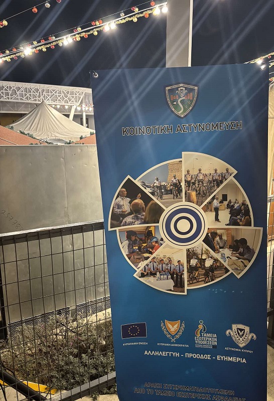 Αστυνομία Κύπρου tweet media