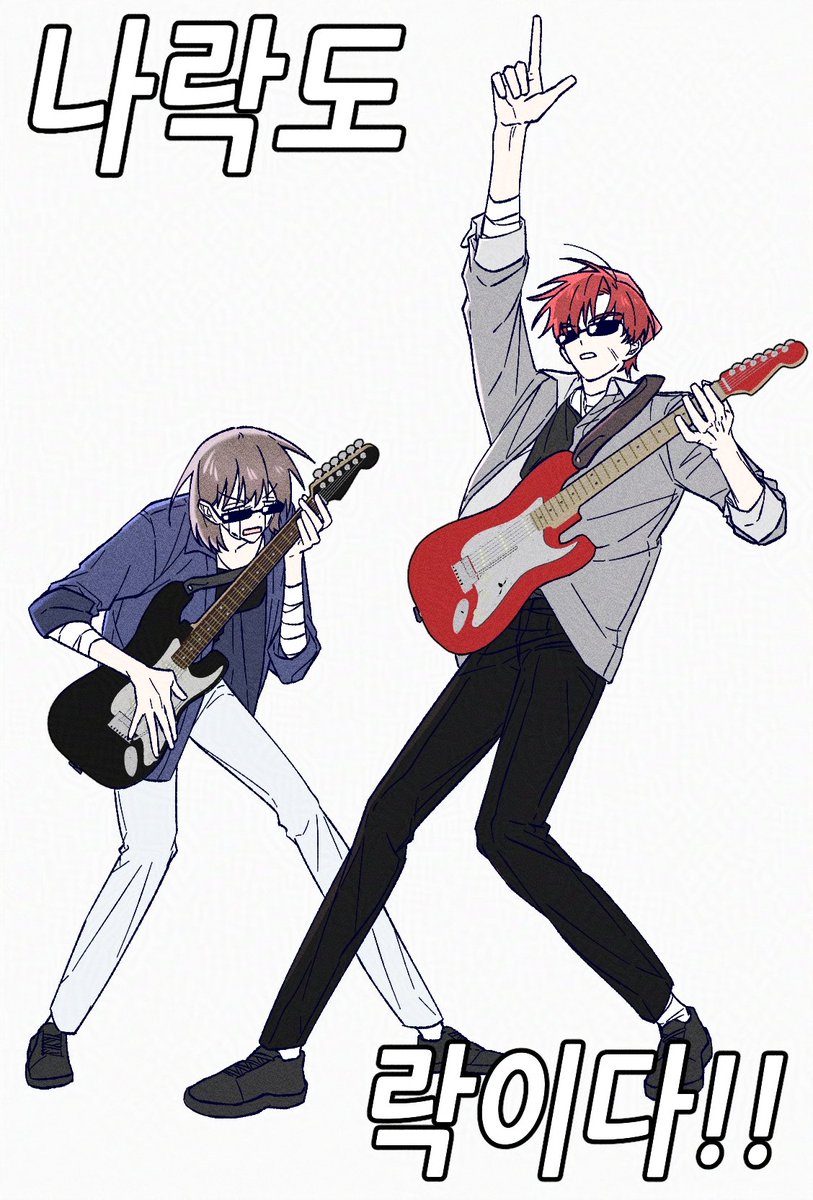 ttagaebi_6537's tweet photo. 🎸 https://t.co/CNLvkv88ld