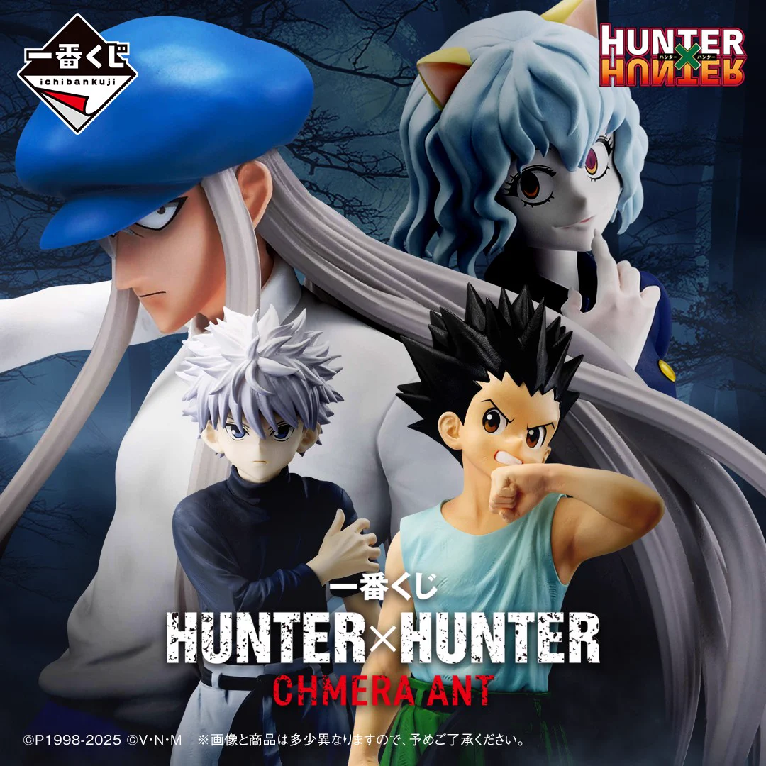 一番くじ（BANDAI SPIRITS） on X: 