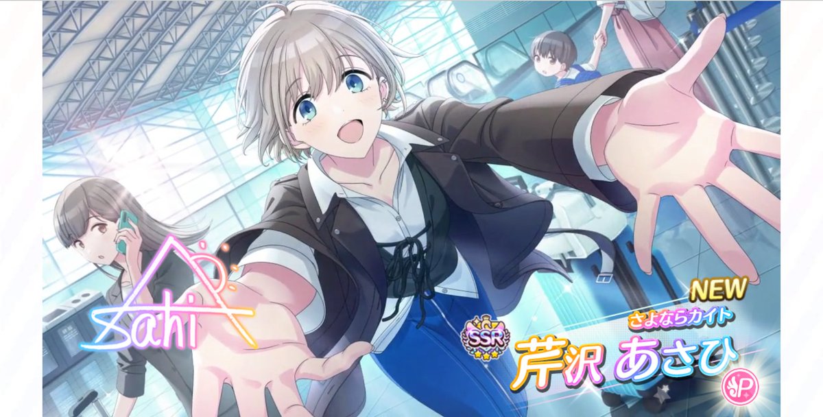 ry_k_sy's tweet photo. ソシャゲから足を洗ったはずなのにううううう；；あさひ…………；； https://t.co/1hN9z2taSQ