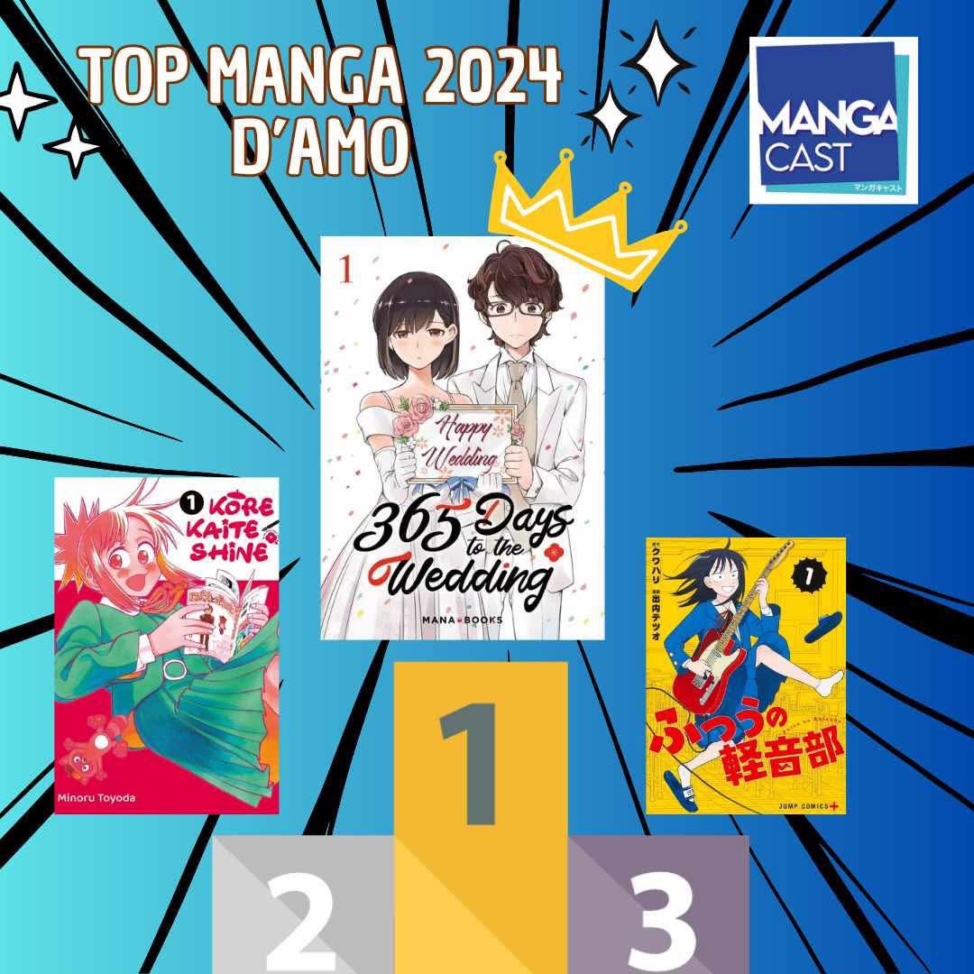(Re)Découvrez le top manga 2024 d’Amo :
🥇365 Days to the Wedding (<a href="/Mana_Books_/">Mana Books</a> )
🥈Kore Kaite Shine (<a href="/PaniniManga/">Panini Manga France</a> )
🥉Girl meets Rock! (Manga Plus)

Un top avec des lycéennes amatrices de musique ou de manga, et une comédie romantique !

Font-ils aussi partis de vos tops 2024 ?