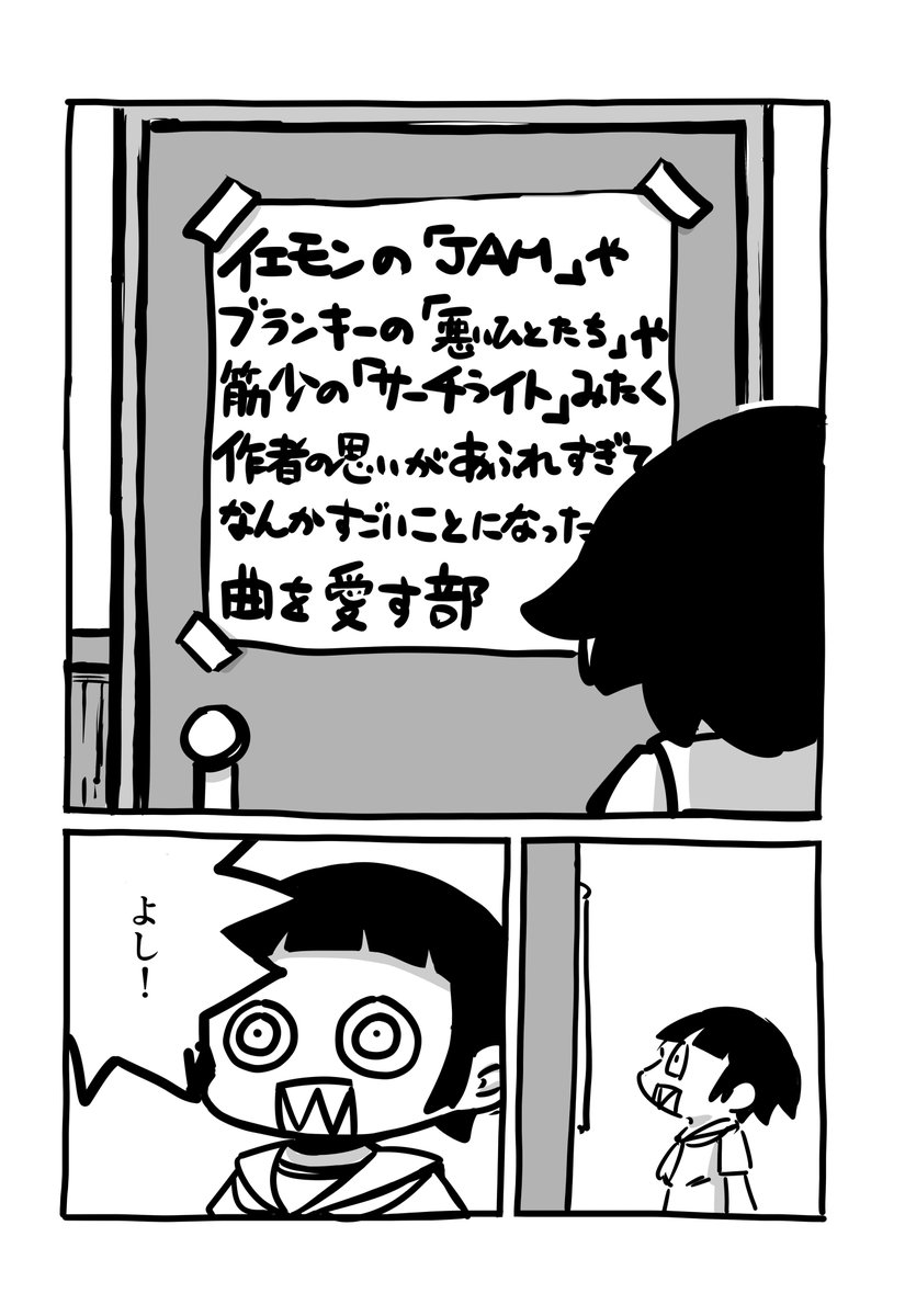 ○○部 