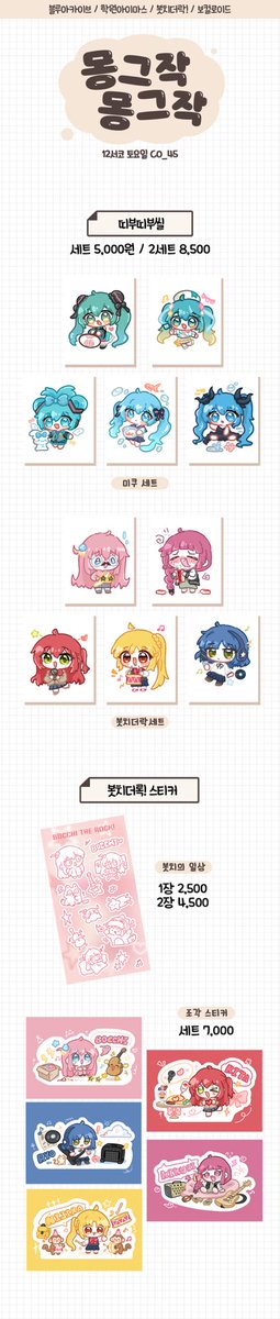 몽 _ tweet media