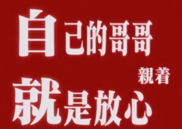 Baaaaaber's tweet photo. 兄妹是世界上最好吃的T^T https://t.co/GQpgYKkQc2