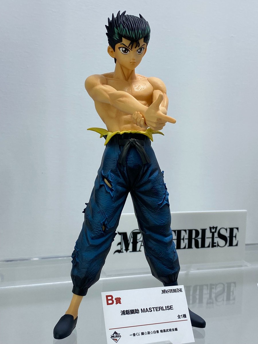 一番くじ(BANDAI SPIRITS) on X: 一番くじ(BANDAI SPIRITS) on X: