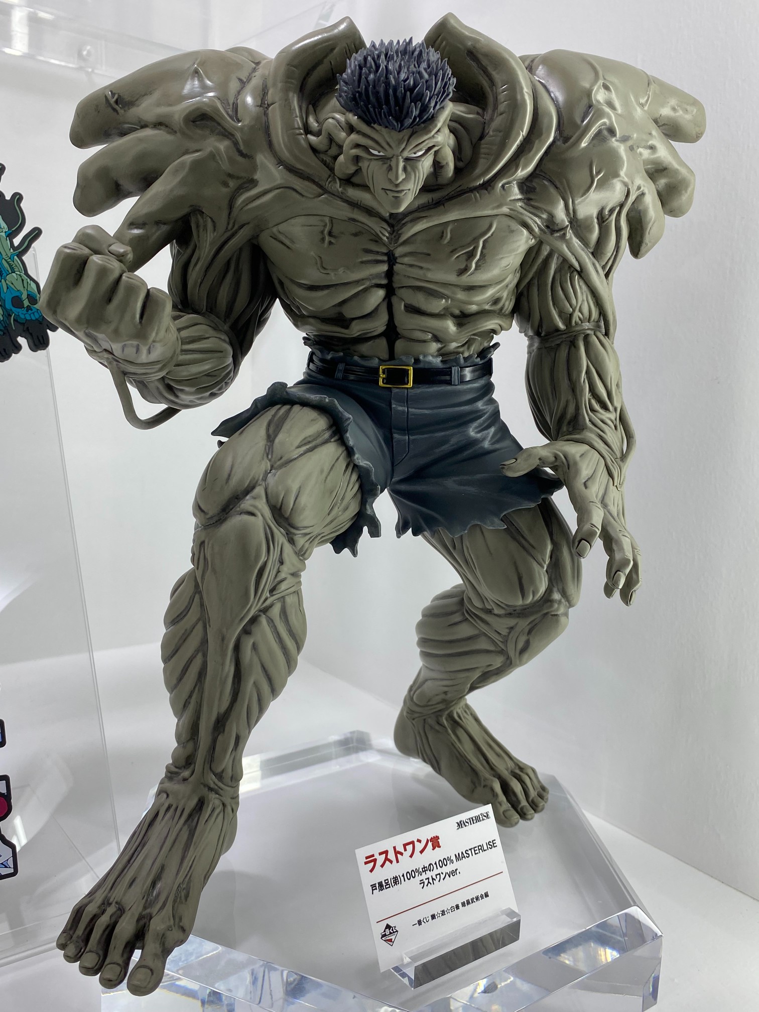 一番くじ(BANDAI SPIRITS) on X: 一番くじ(BANDAI SPIRITS) on X: