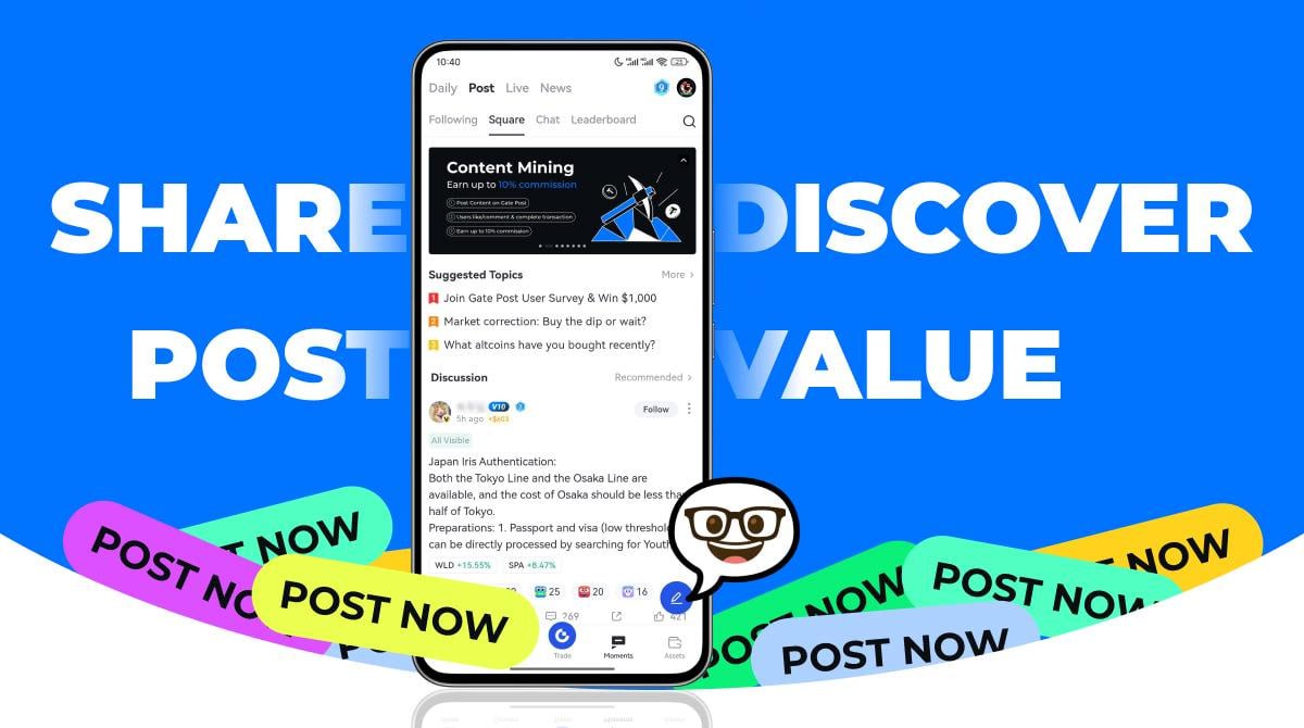 Shinyethdot's tweet image. Promotion on #GatePost – The Exclusive Social Platform

🔹 About Gate Post: Gate Post is an exclusive social platform where users share investment insights, discuss industry trends, &amp;amp; communicate trading strategies, encourages users to actively share posts &amp;amp; discover crypto ⬇️