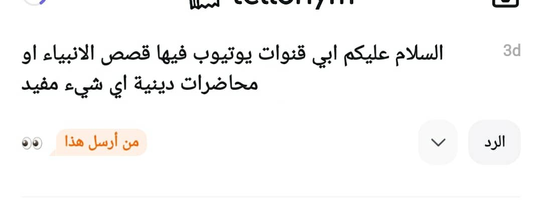 Alreem_1i's tweet photo. أنصحكم بسماع مقاطع ومحاضرات:

الشيخ عبدالرزاق البدر
الشيخ خالد بن محمد الرباعي
الشيخ سعد الخثلان 
 الشيخ عبدالسلام الشويعر

من العلماء الربانيين نحسبهم كذلك والله حسيبهم
ومن خيرة علماء هذا العصر!

- زدنا خامسًا؟ https://t.co/1a1ENbN8fb