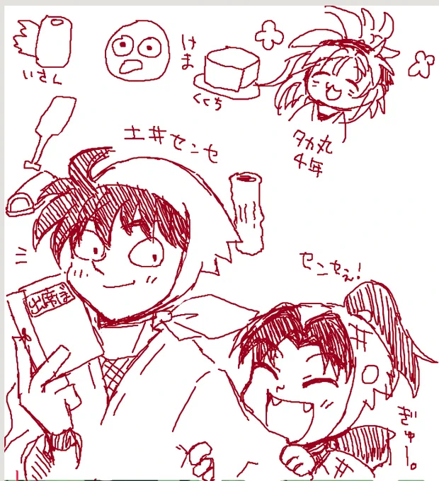 何百年振りに絵茶をやってる 