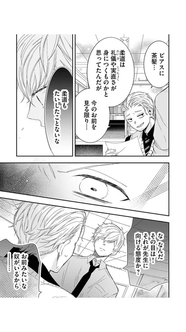 (7/14) 