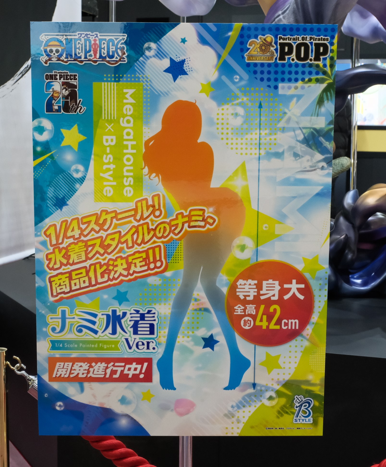 MegaHouse - ワンピース★ナミ★セクシーフィギュア水着に着替え★メガハウス★P.O.P★未開封 Amazon.co.jp: P.O.P ワンピース “LIMITED EDITION” ナミ