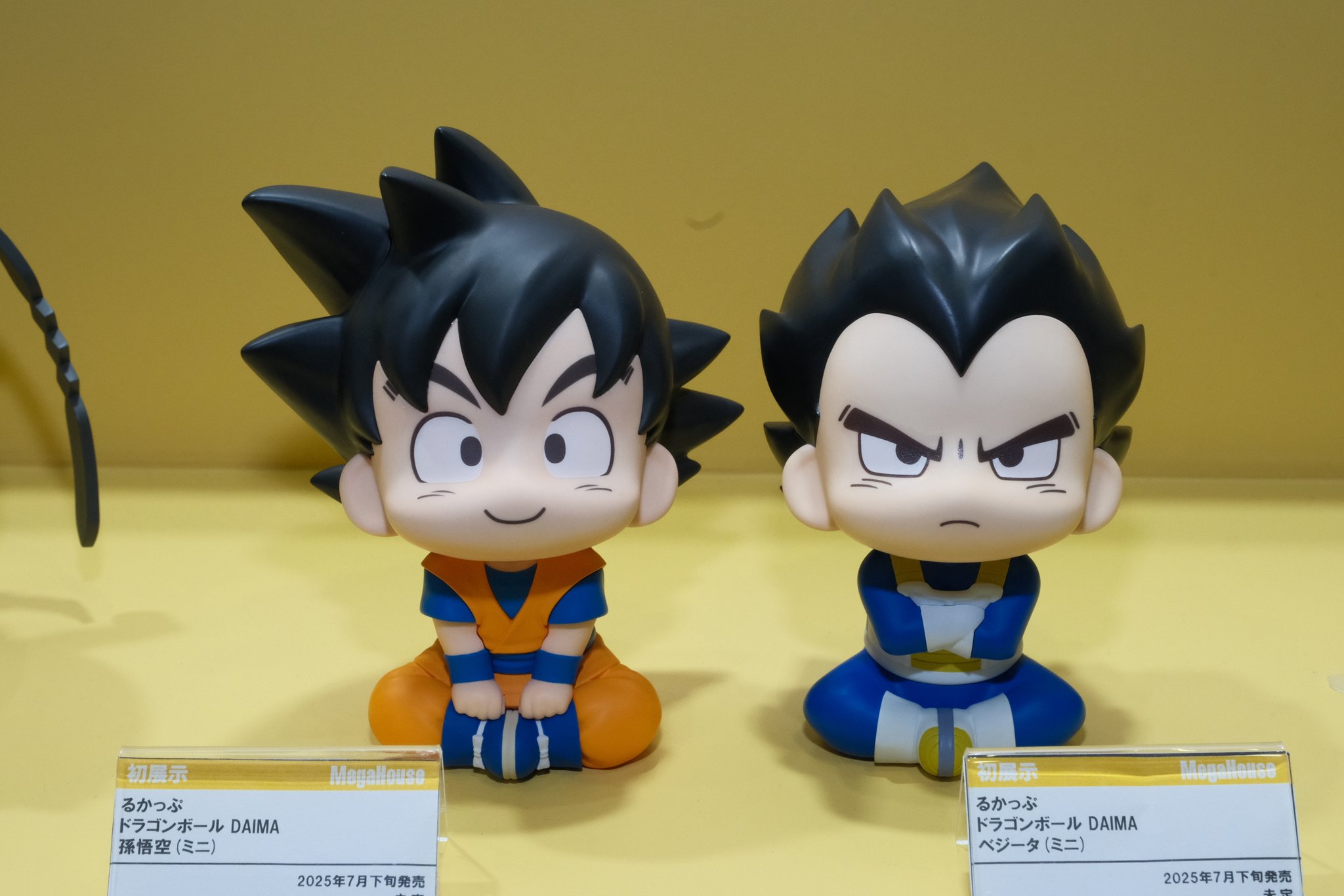 メガハウス るかっぷ ドラゴンボールDAIMA 孫悟空 ミニ ベジータ ミニ