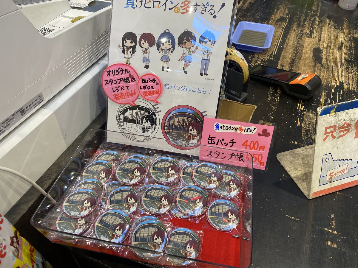 本日から、豊橋まちあるきスタンプ第二弾スタートです🔥開店直後から