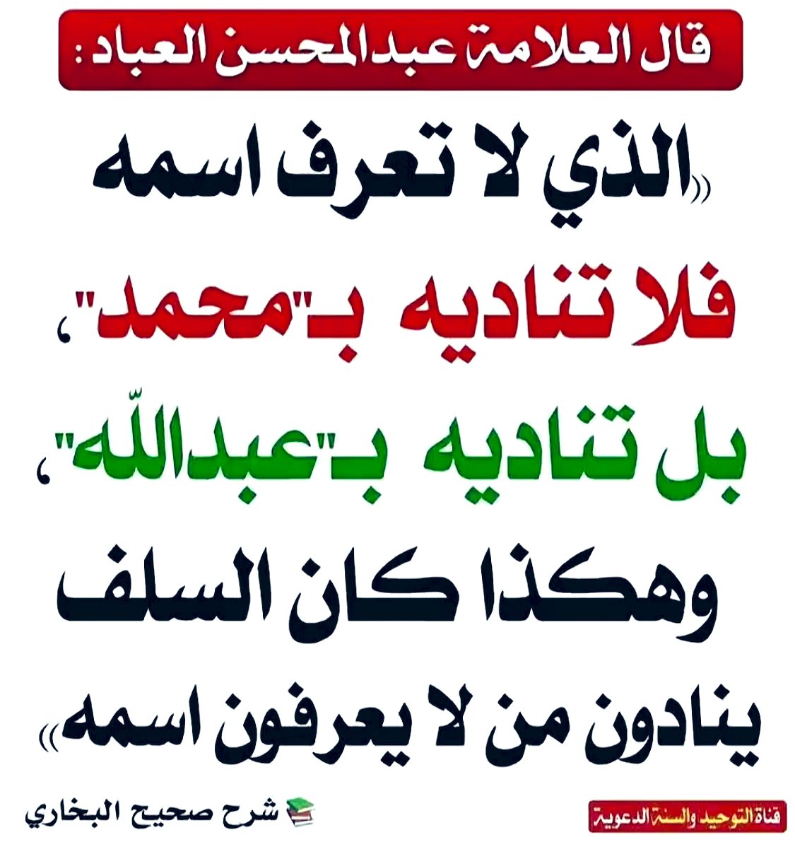 Arabiclit's tweet photo. https://t.co/c9LxPvKsnM