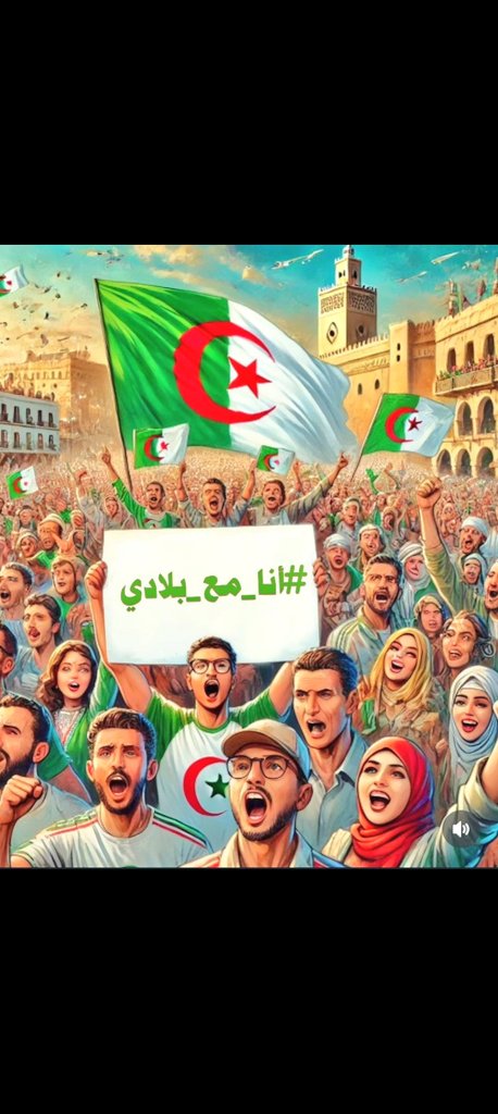 Hadjer_Ai_HCY's tweet photo. #أنا_مع_بلادي https://t.co/6GyWU4S0yf