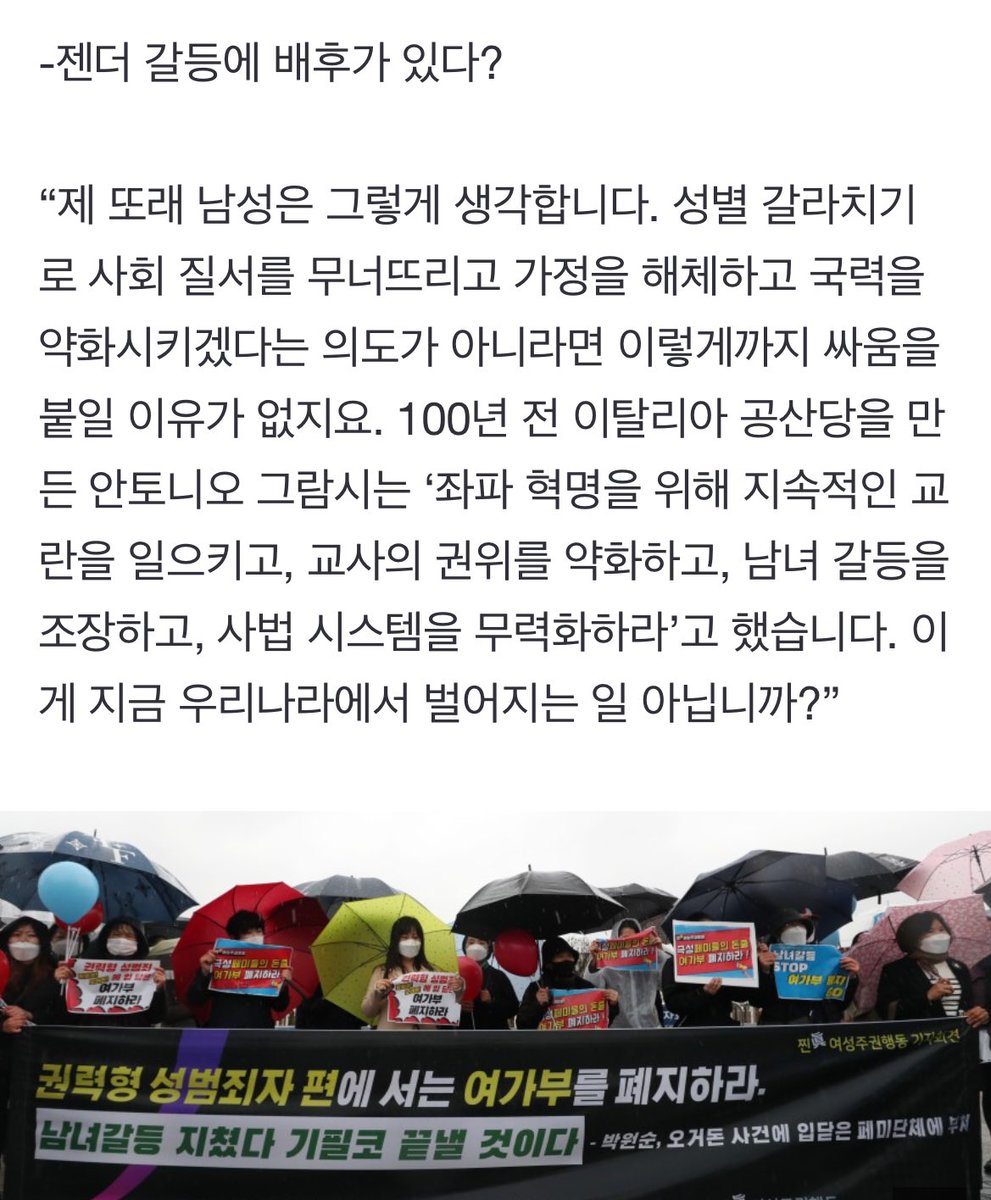 sumono_ura's tweet photo. 얼굴 까고도 이딴 소리 당당하게 할 수 있는게 대한민국의 현실이구나 https://t.co/UZE8IOH2i6