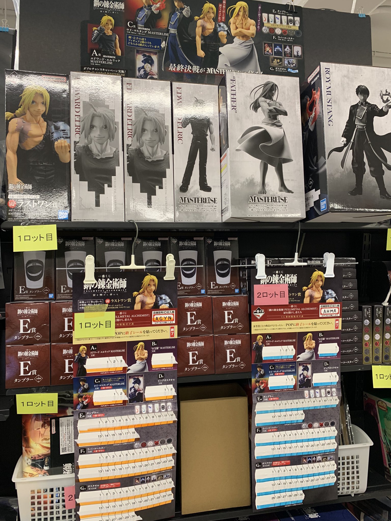 TSUTAYA JR中野駅前店 on X: TSUTAYA JR中野駅前店 on X: