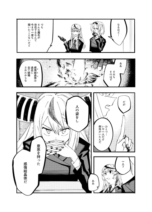 (6/8) 
