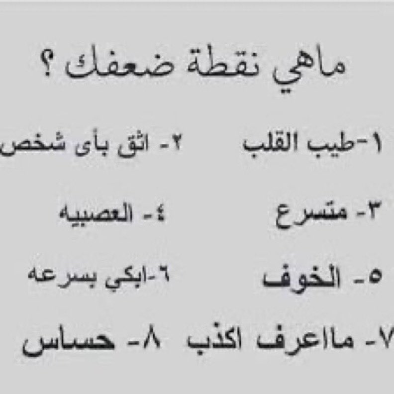 سعود tweet media