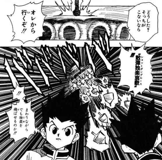 ギドのショットガンブルースは何故フランクリンの俺の両手は機関銃になれなかったのか 