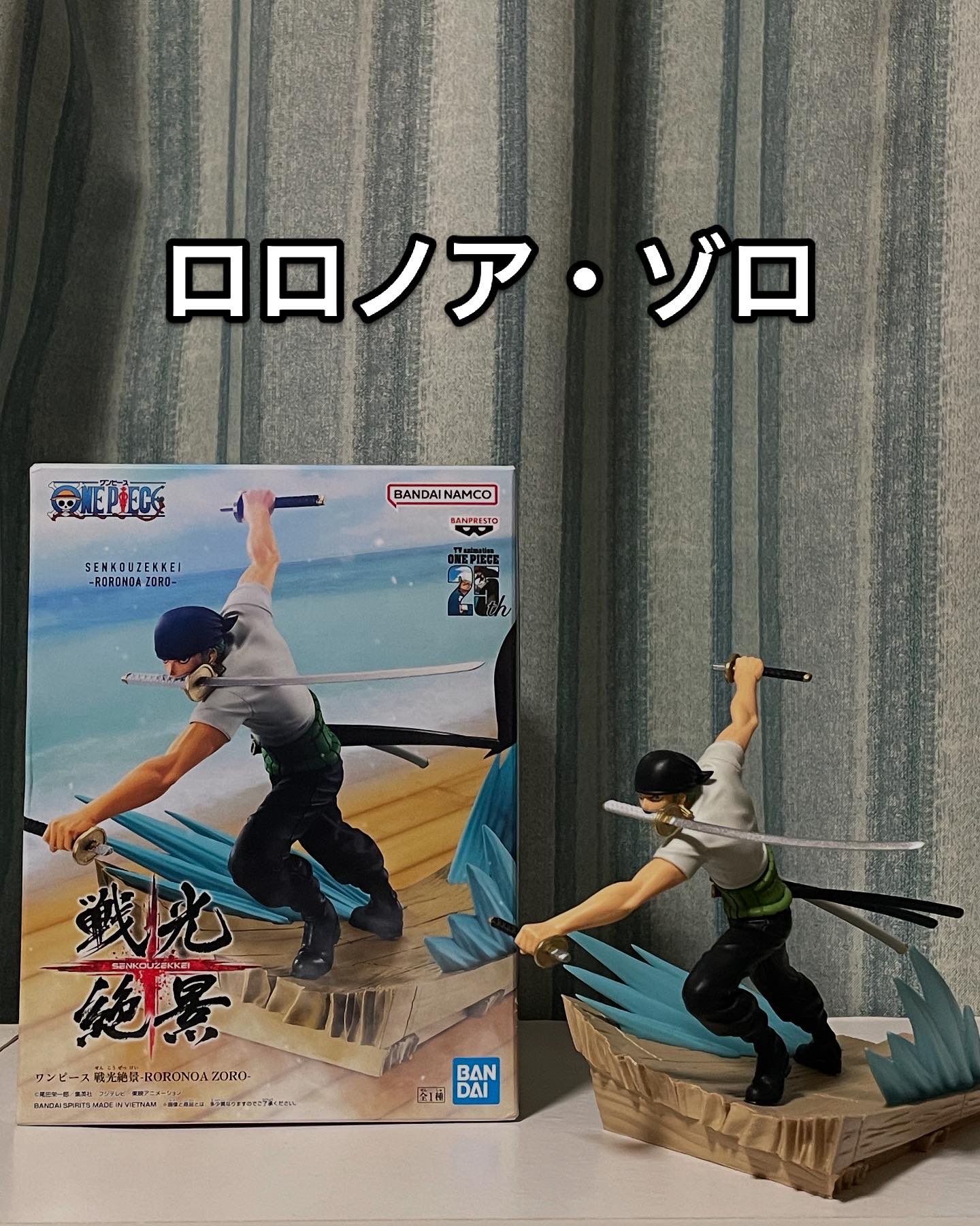 【初版】東の海編 ヨドバシ.com - ONE PIECE 2 東の海（イーストブルー）編