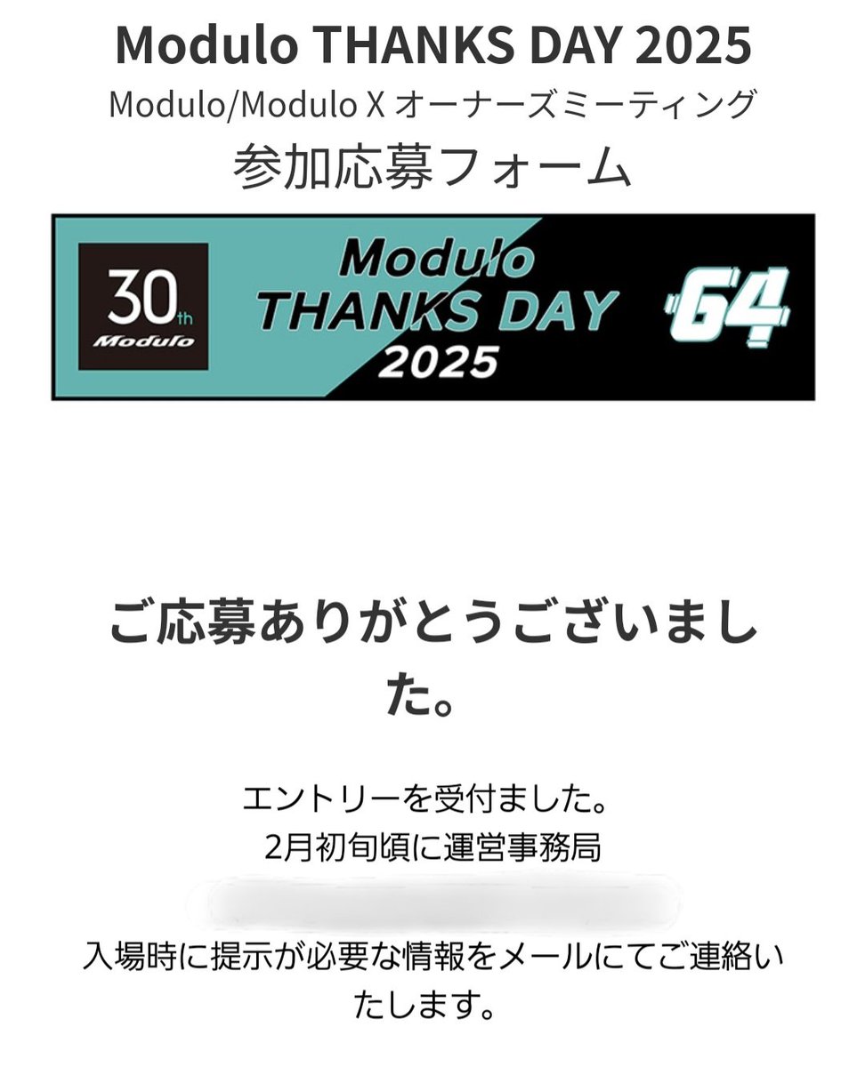 Manami_ModuloX's tweet image. #Modulo30th
#ホンダアクセス
#Modulo 
#honda 
#modulox 
#nakajimaracing
チケット🎫ゲッツ‼️(σﾟ∀ﾟ)σ
モチベーション上がる‼️w
🎶o(*&amp;gt;∀&amp;lt;*)o🎶