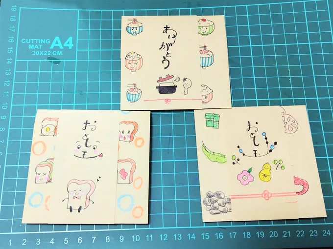 茶封筒でポチ袋作りました!!

#茶封筒
#ポチ袋
#手作り封筒
#手作りポチ袋 