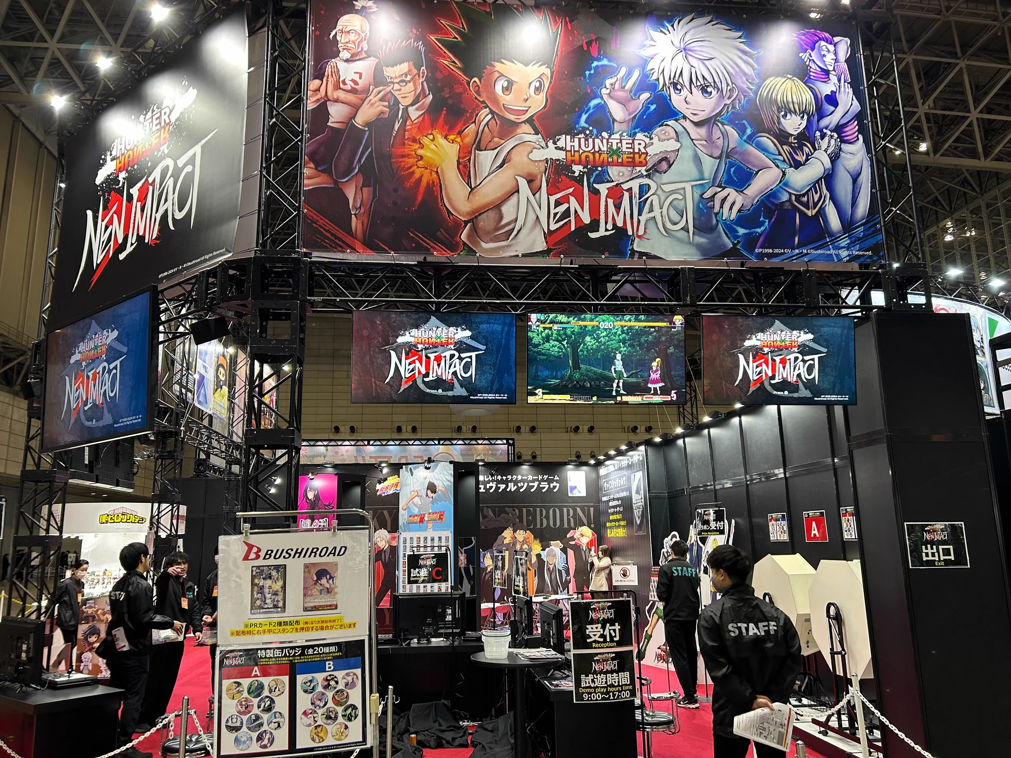HUNTER×HUNTER NEN×IMPACT 公式 on X: 