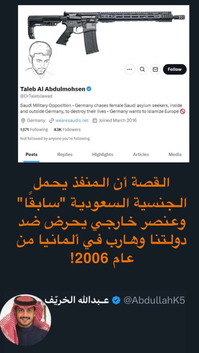 منفذ الجريمة الارهابية في المانيا هو ليس سعودي بل ملحد معارض للسعودية كان يحمل جنسيتها ( سابقًا )  يعيش في المانيا منذ 20 عاما تقريبا هدد الألمان مسبقا وطالبت السعودية بتسليمه مسبقًا ورفضت المانيا, تورط بقضايا كثيرة في السعودية ومن ضمنها التغرير بالفتيات المراهقات، شاهد واضع في