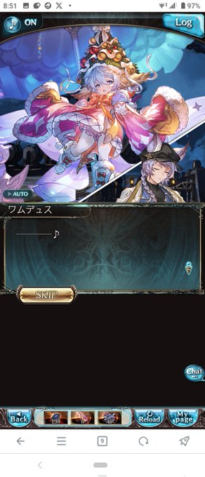 ぇチェンソーマン!? 