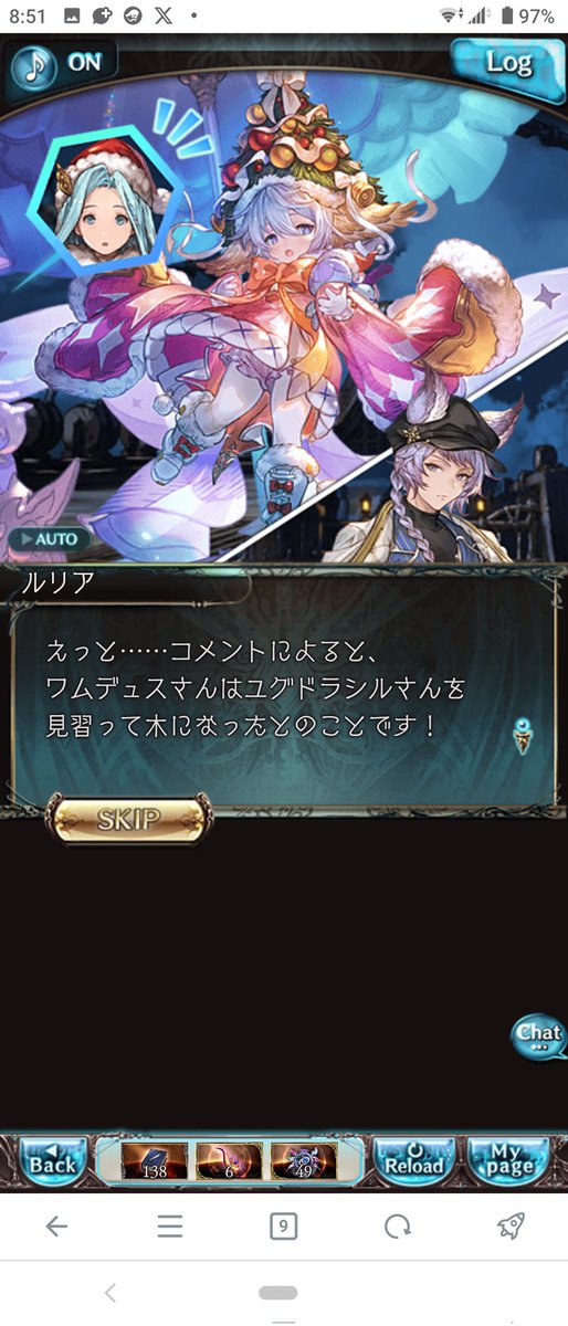 ぇチェンソーマン!? 