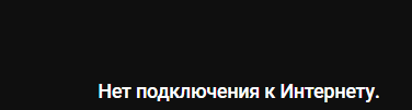 Твиттер с VPN открывается, YouTube - нет.