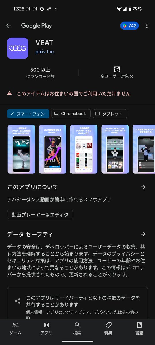 frostyfrog's tweet photo. TFW it's not available in your country 🥲 https://t.co/PvdvbjlGoy
