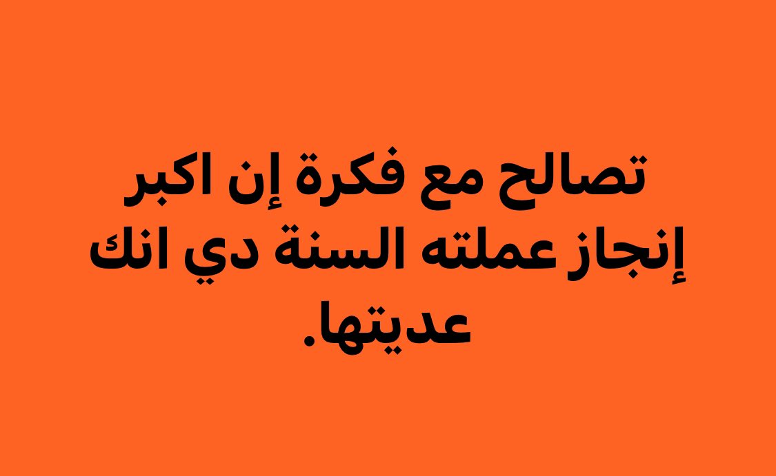 Arab Memes (@arabmemesss) on Twitter photo 