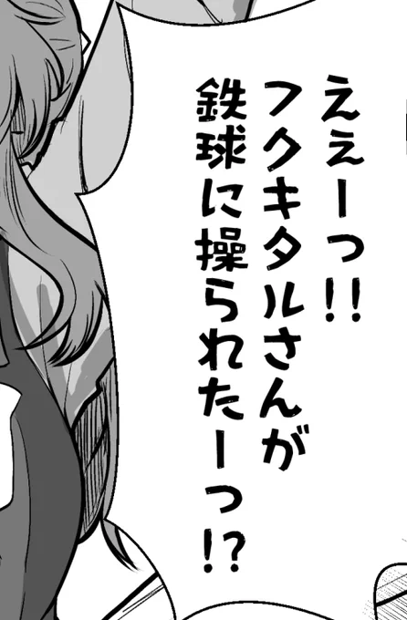 冬コミ用の本が出来ました。
近いうちにサンプルを貼ります。 