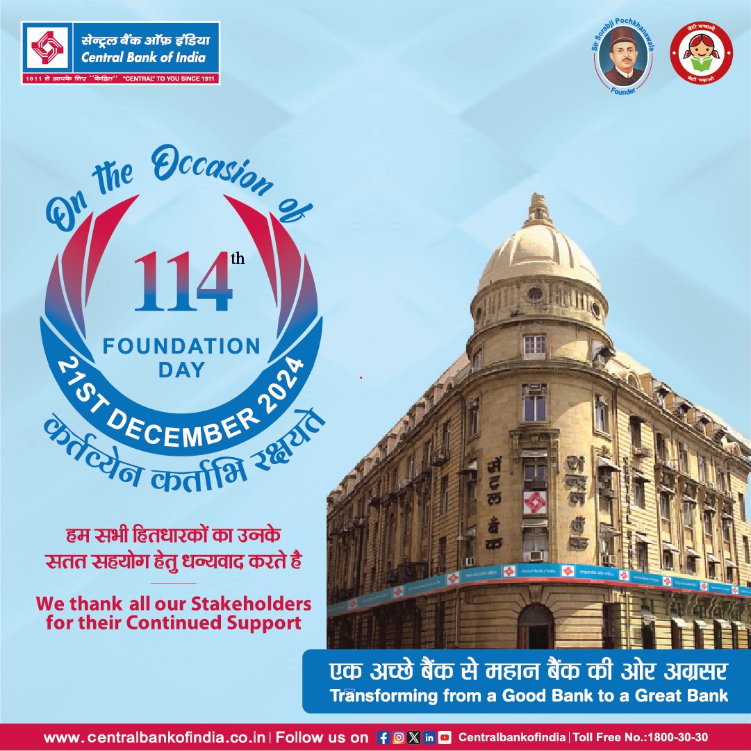 Celebrating 114 Years of Excellence!
Thank you for your unwavering support as we journey from a good bank to a great bank. Together, we grow stronger!

#CentralBankOfIndia #CentralToYouSince1911