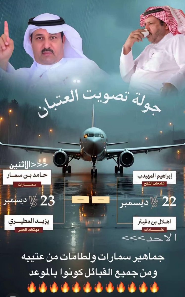 بندر بن سلطان (@bandar4334554) on Twitter photo 